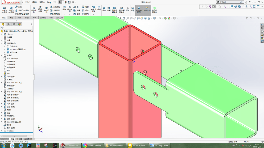 用solidworks畫兩根方管,用螺釘固定_實體_移動_扣件