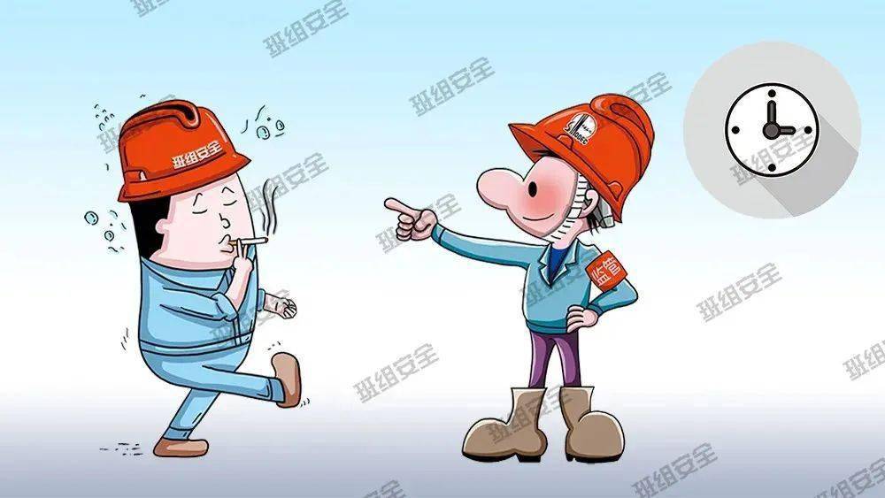 负责人,班组长,安全员联合排查!附200项常见隐患清单_检查_施工_方案
