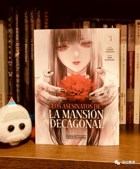 大学推理社团告诉你们答案_活动_社刊_义塾