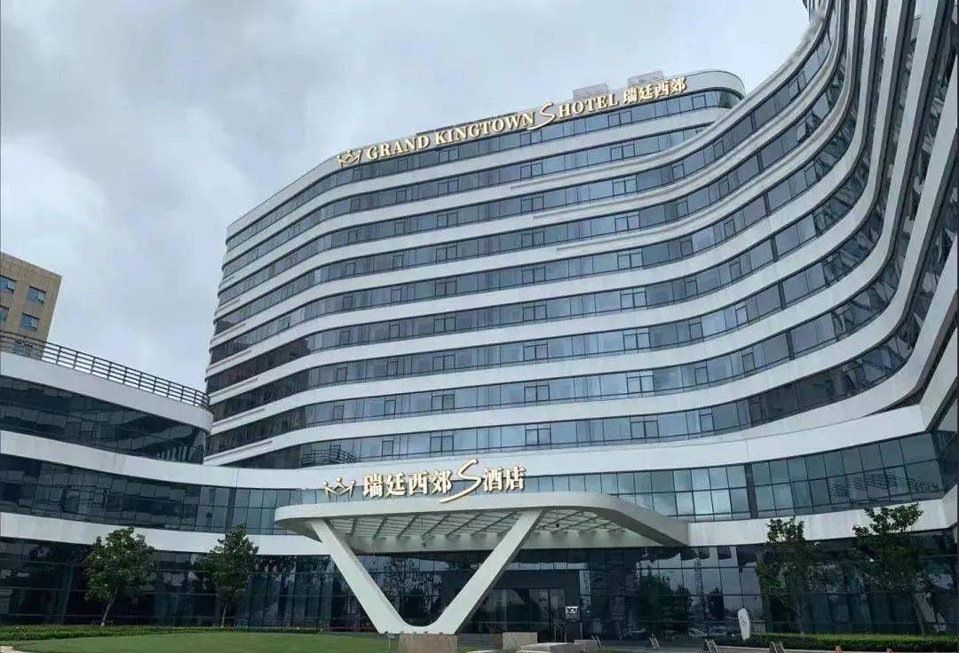 优雅别致交通便捷丨配套设施齐全「上海瑞廷西郊s酒店」毗邻蟠龙天地