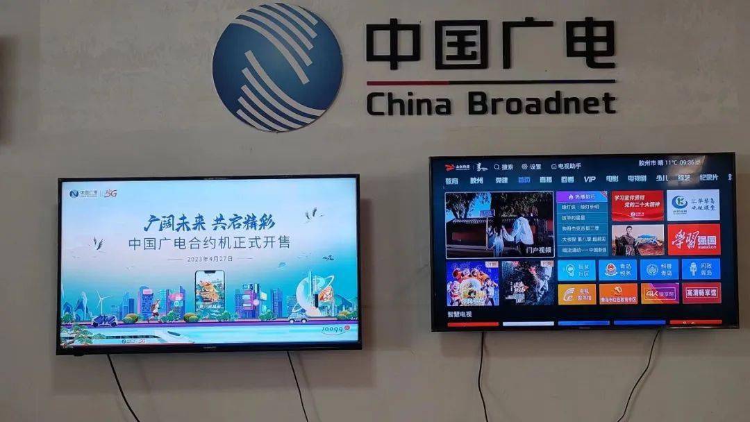 中国广电山东公司各地营业厅均可办理,详情拨打客服热线10099进行咨询