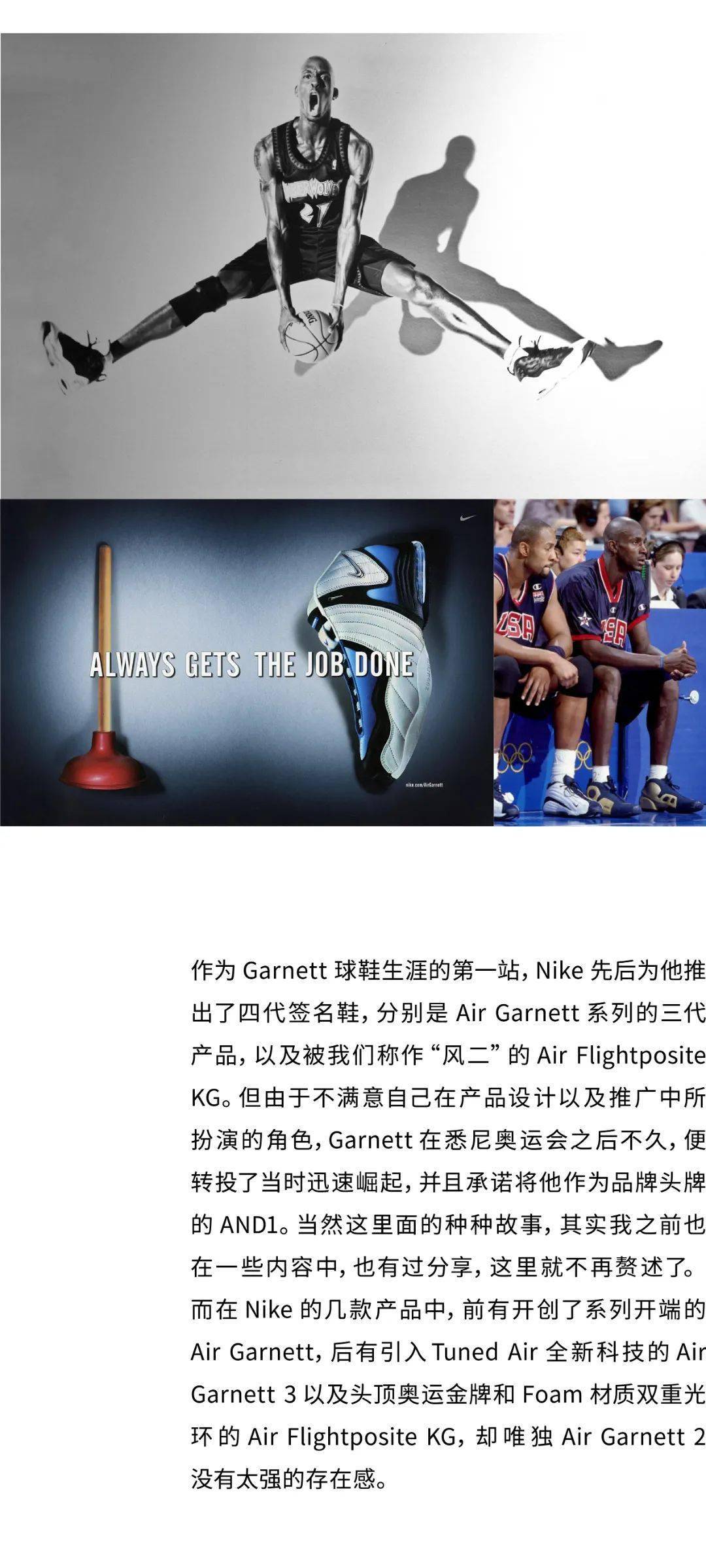 Air on sale garnett 2