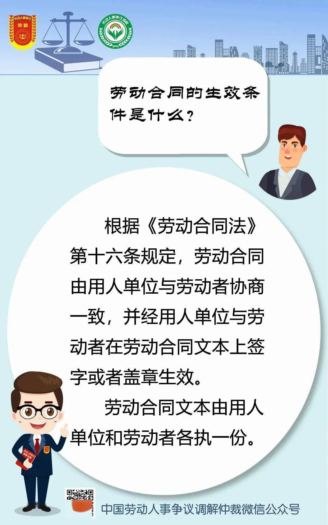 就業指導 | 勞動合同的種類有哪些?必備條款有哪些?_來源_錯誤_目的