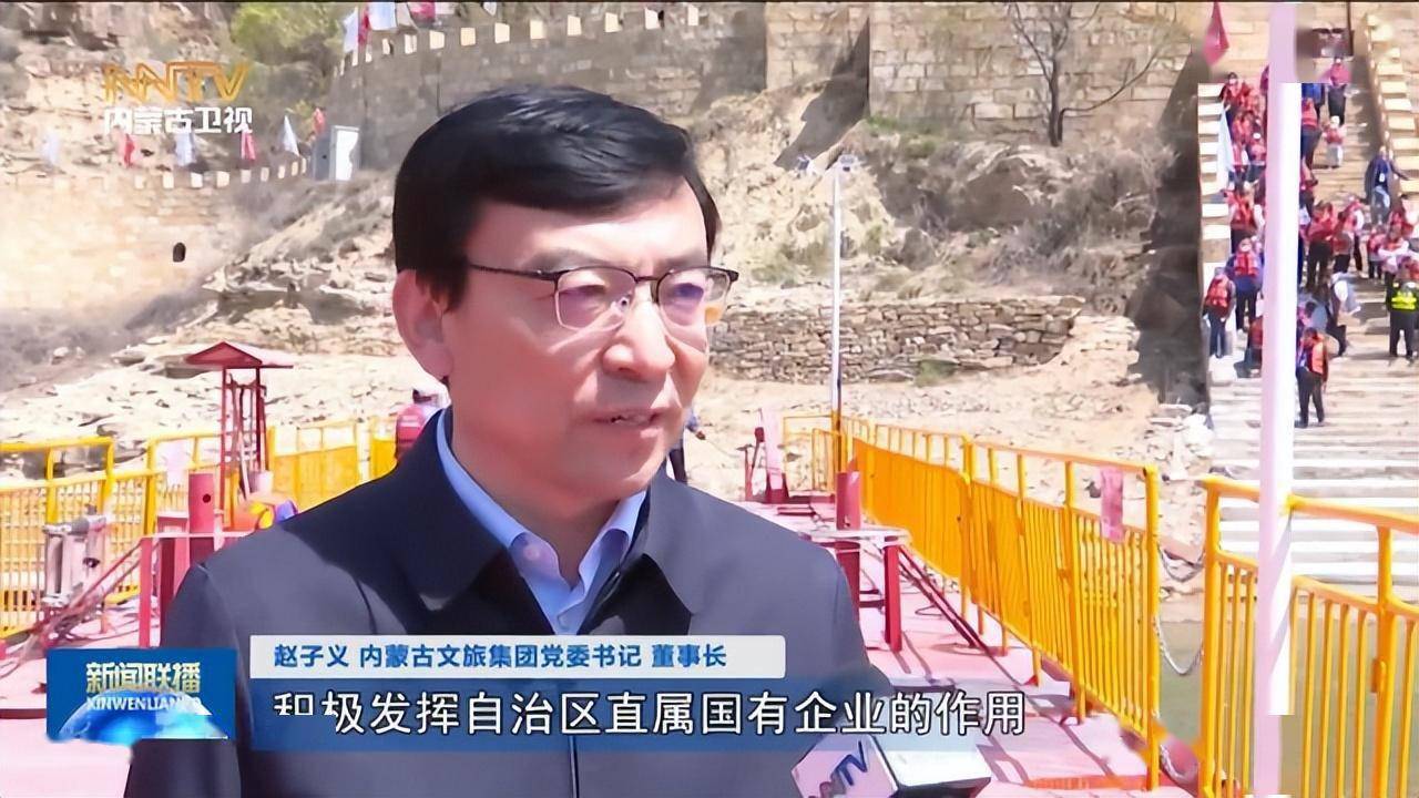 清水河县县长名单图片