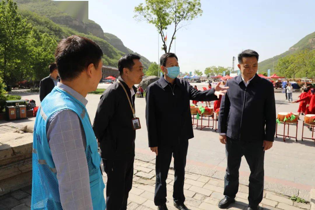 牛书军督导五一假期值班值守和旅游服务保障工作_景区_游客_黑陶