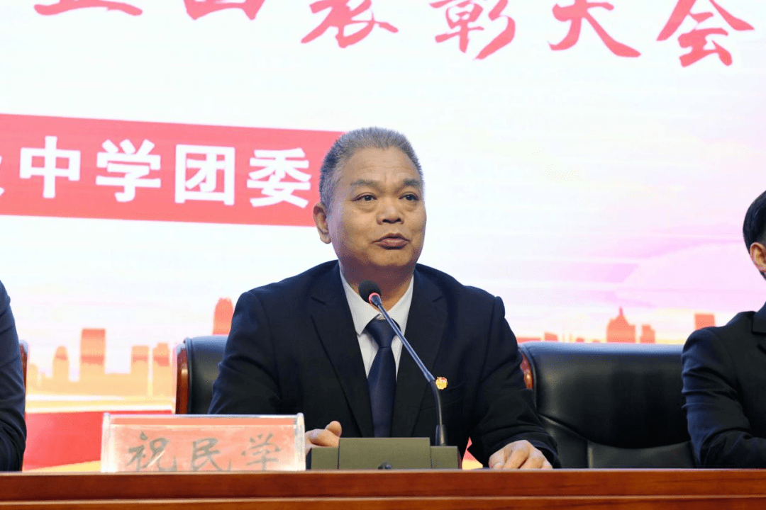 滑县一中团委举行"唯奋斗61最青春"五四表彰大会_青年_使命感_复兴