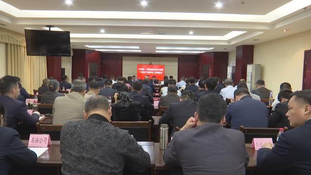 县委副书记,副县长朱作鑫,县领导彭长春,刘宾,李芳,刘衍志出席会议.