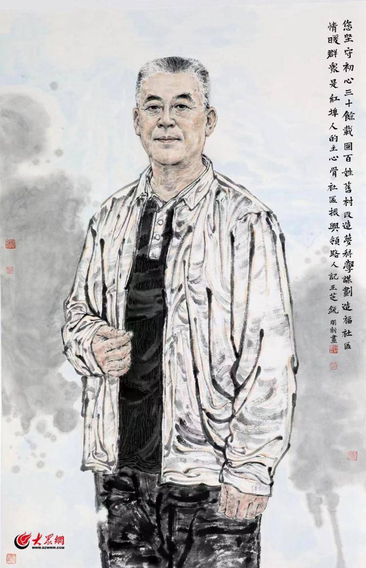 城阳区总工会组织7名中国美协画家为劳模画像_cm_活动_中国画