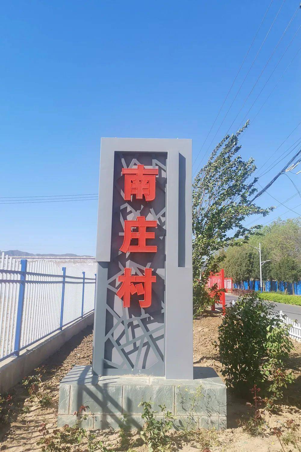 五月的骑行游,从"苹果橡巷"开始_崔村镇_昌金_西峪村