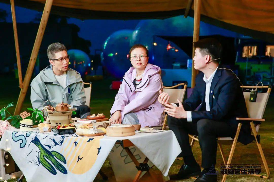 畅聊"潮"事段子频出!朱广权相约"潮"人探访潮露营生活季