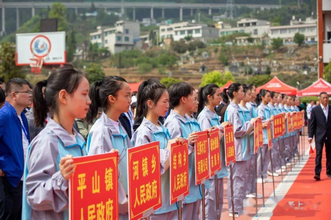 30现场嗨翻了在赫章县野马川初级中学开幕赫章县第八届樱桃节今天(4月