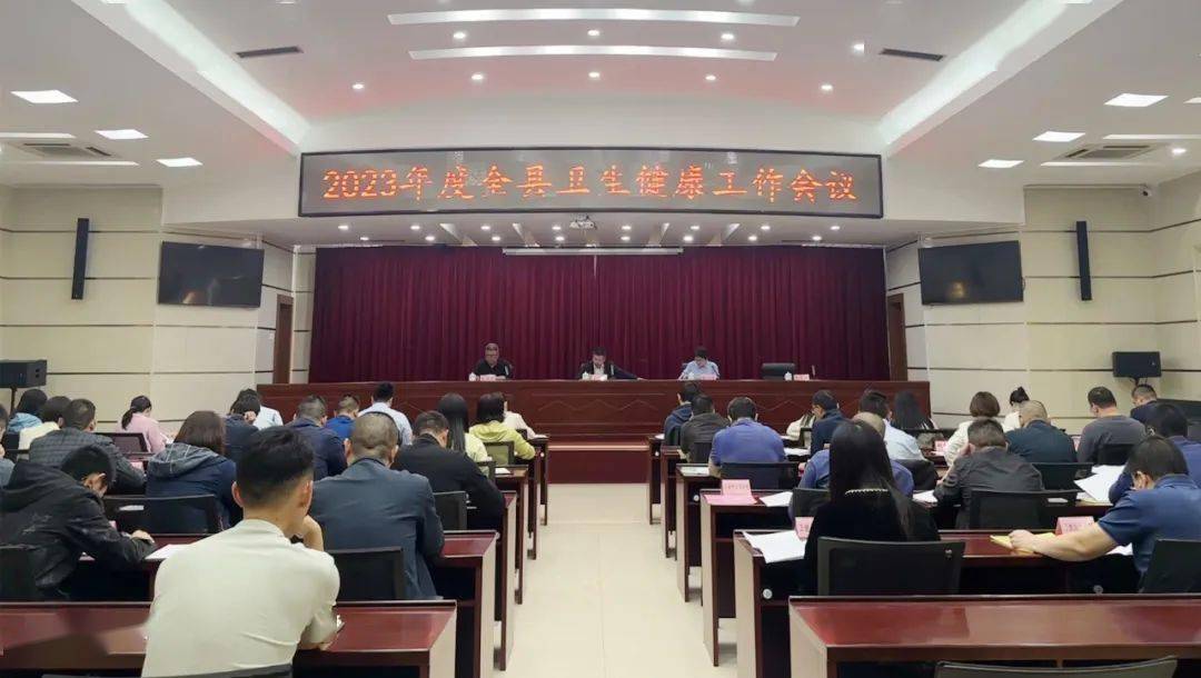 副县长李杰,县直有关单位,各乡镇(街道),各医疗卫生单位相关负责人