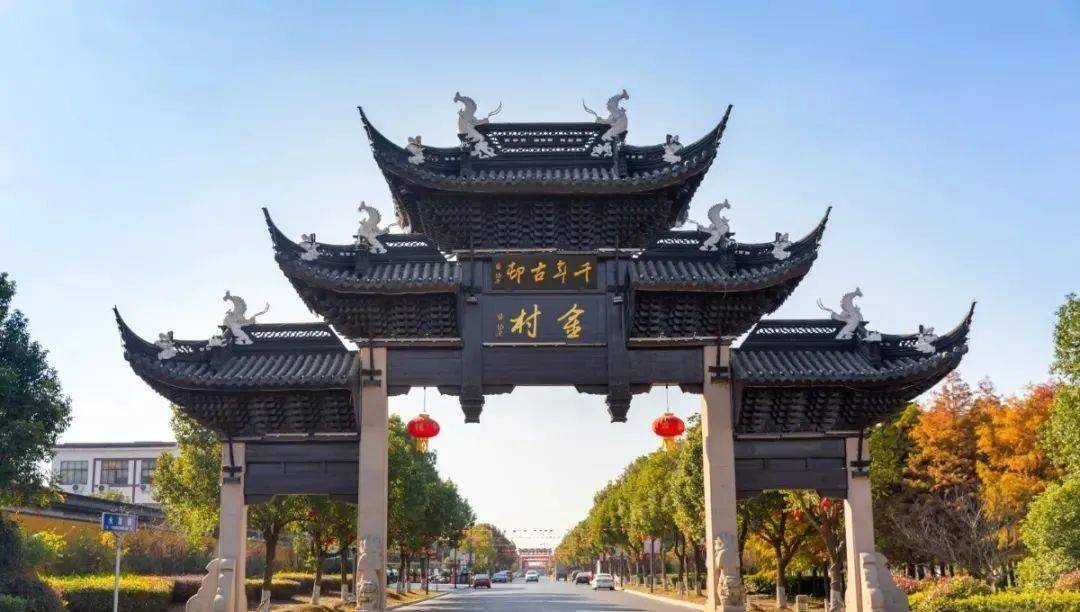 05_塘桥镇_金村_古村