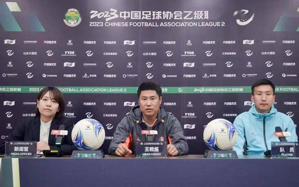 中乙聯賽云南玉昆隊與湖南湘濤隊賽前新聞發布會舉行