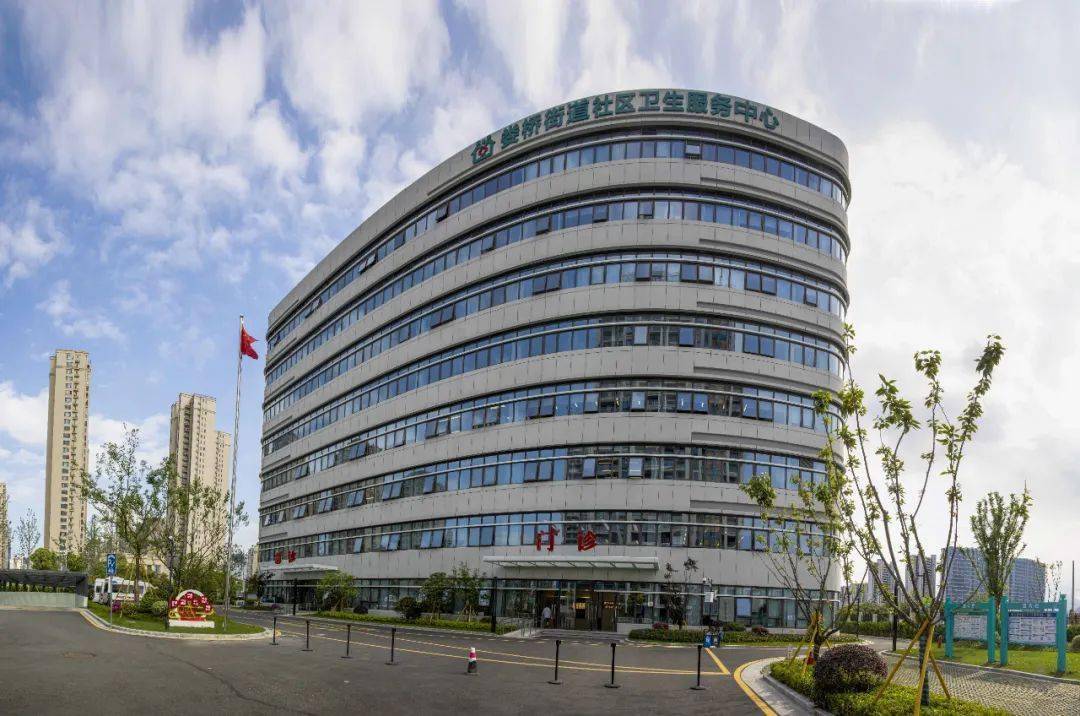 娄桥街道社区卫生服务中心新院正式揭牌开业啦!_方面_医疗_建设