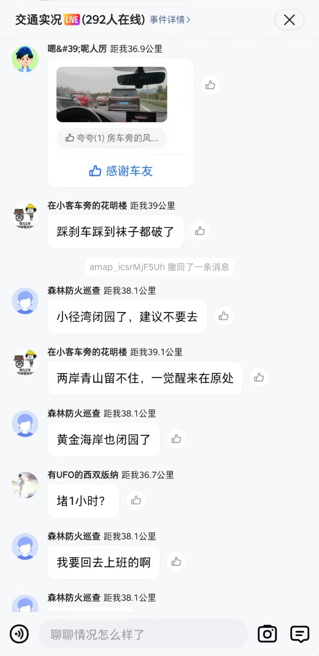 传奇私服被抓,传奇999发布网新开服