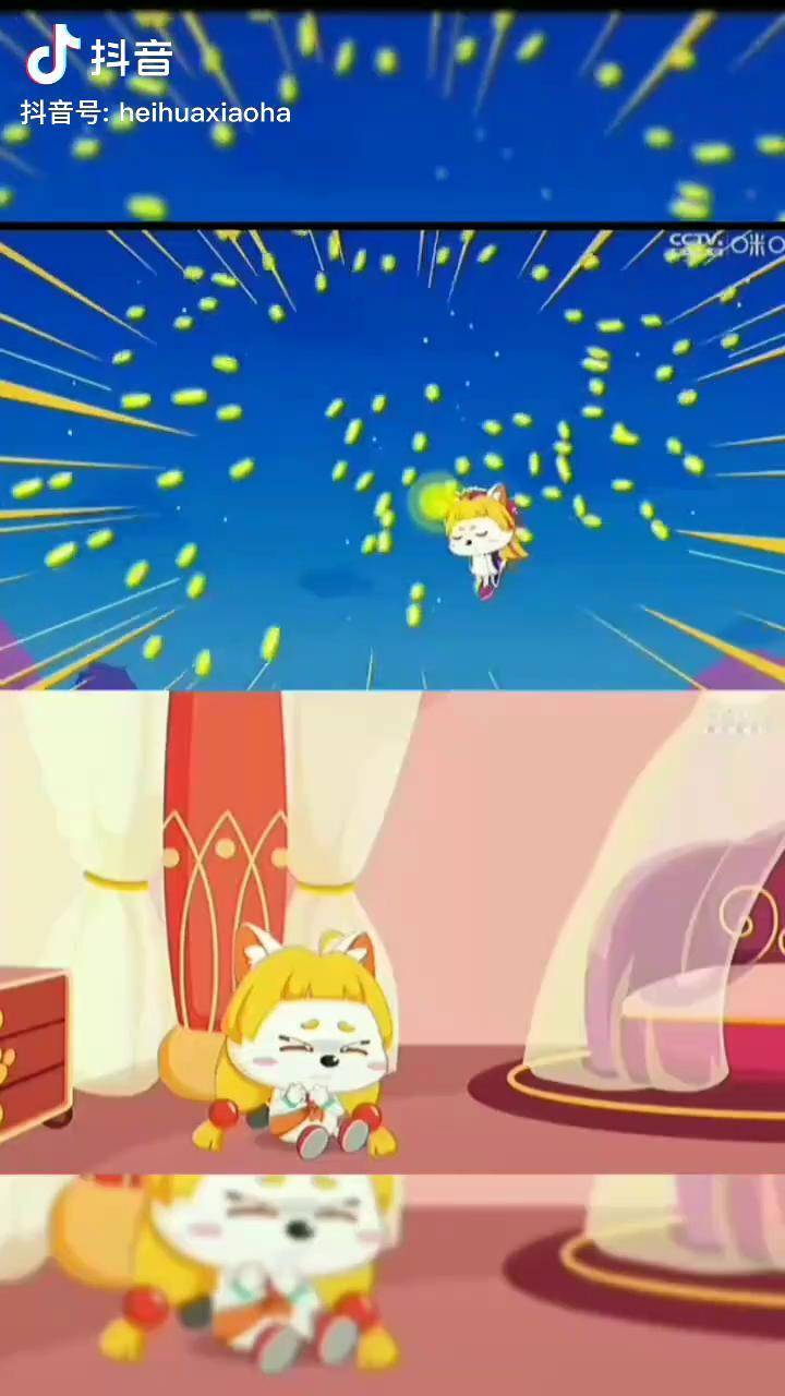 皓月明日公主 喜羊羊与灰太狼 gs国师漫剪 可爱卡通 雕虫小技 姐妹