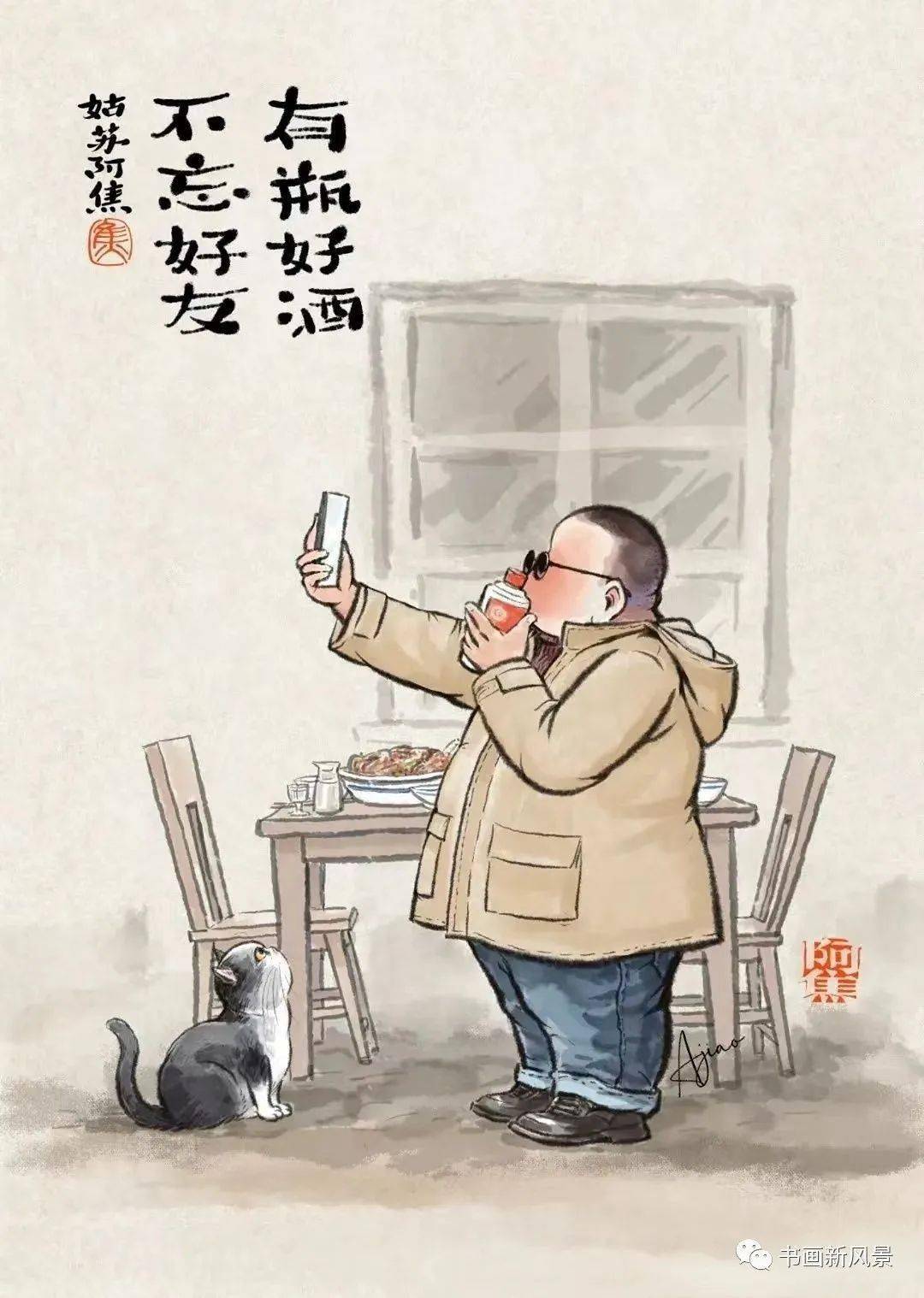 *绘画作者/姑苏阿焦,秉持不滥情,不随流,不曲高和