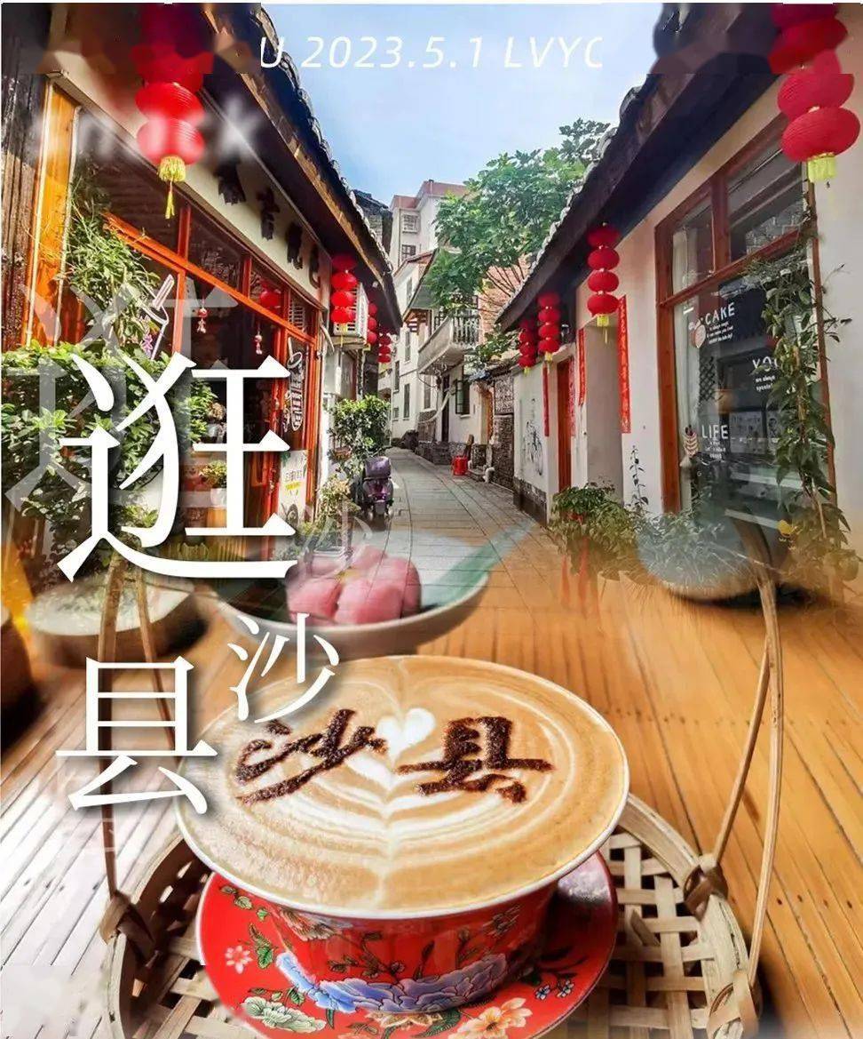 沙县_小吃_地址