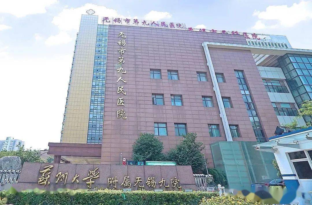无锡做隆胸整形医院有哪些?有哪些医院上榜呢？一起来看！