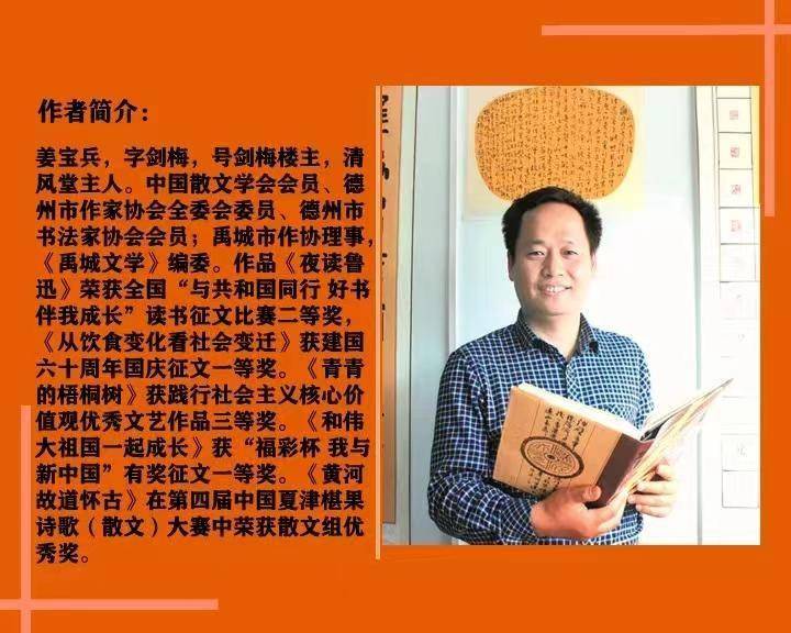 关山初度尘未洗 策马扬鞭再奋蹄_老黄牛_齐鲁_人民