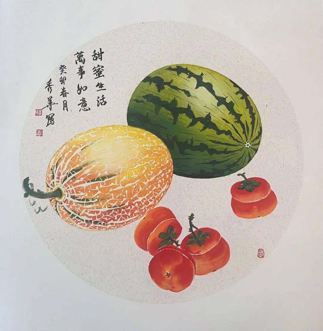 李秀华画家简介图片