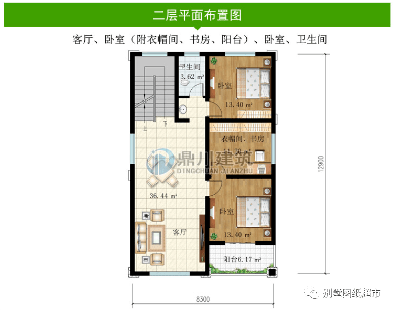 21栋小开间农村别墅户型,面宽8米左右,中式,欧式和现代风全都有_卧室