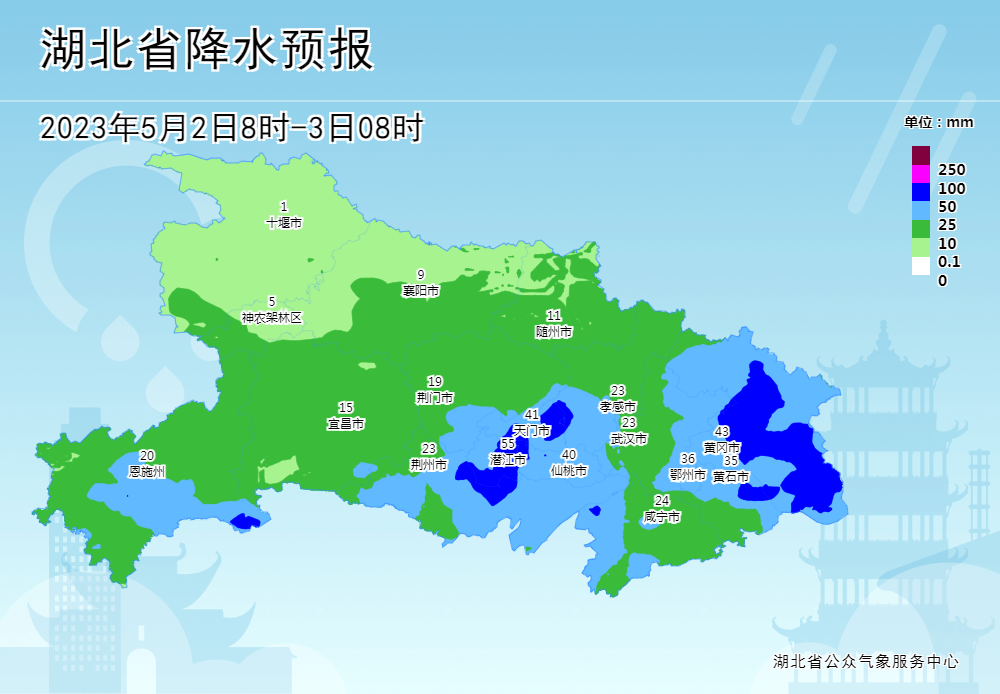 京山人!抓緊安排戶外遊玩!暴雨正在路上_天氣_湖北_地區