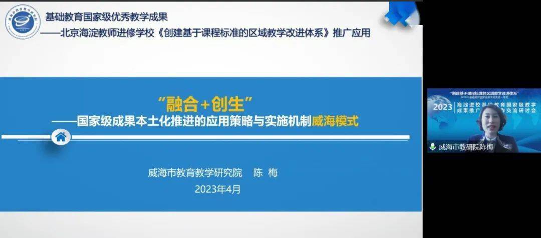 创建新优质学校经验介绍_提炼优质校项目建设经验_优秀学校经验介绍