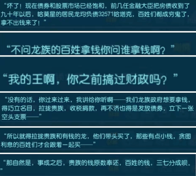 找了十年无尽能源的《赛尔号》，已经酿成了笼统文学