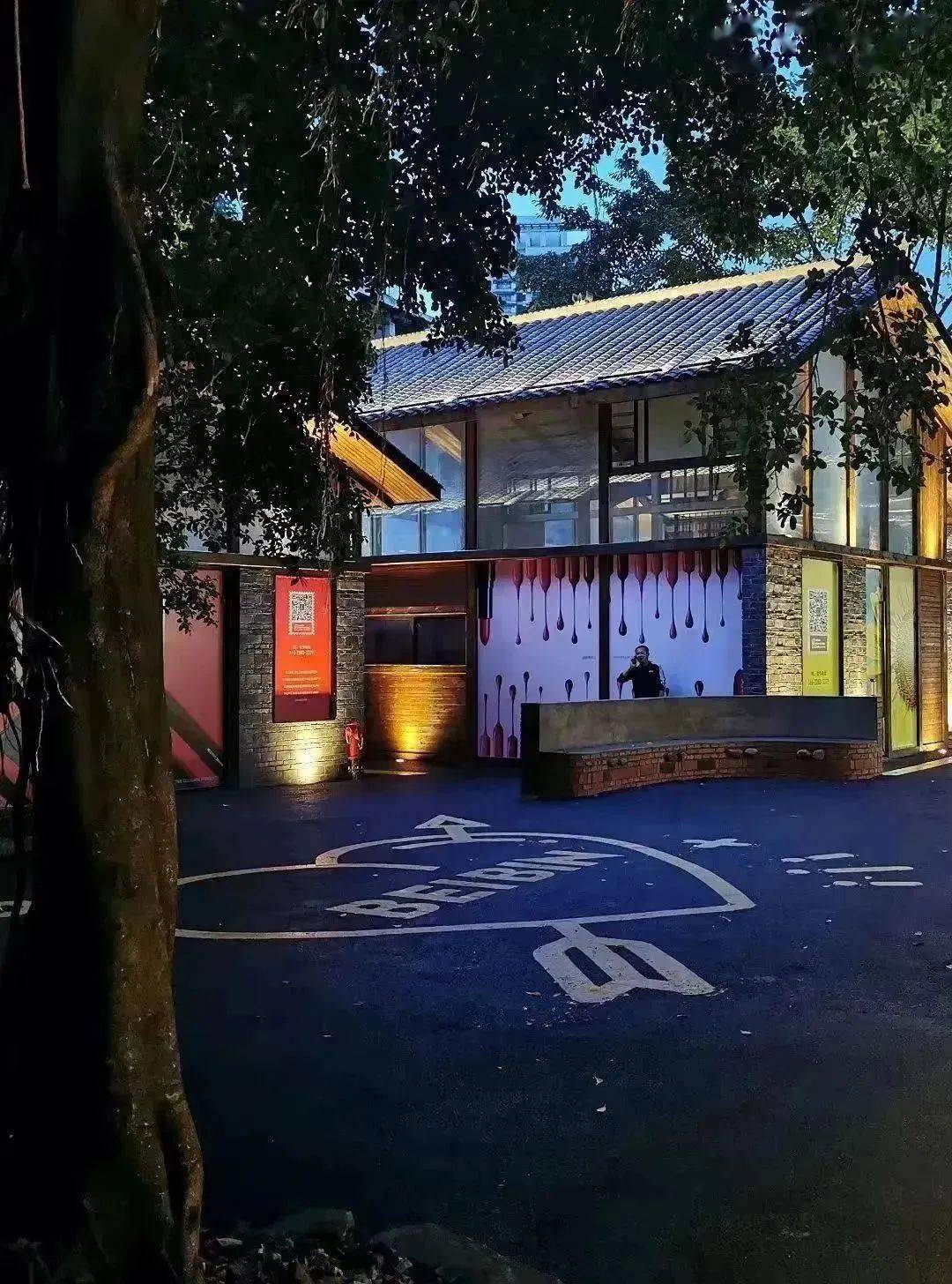 鹭栖台酒店特产推荐卢作孚画卷一本茶书勒是雾都系列文创产品明日小布