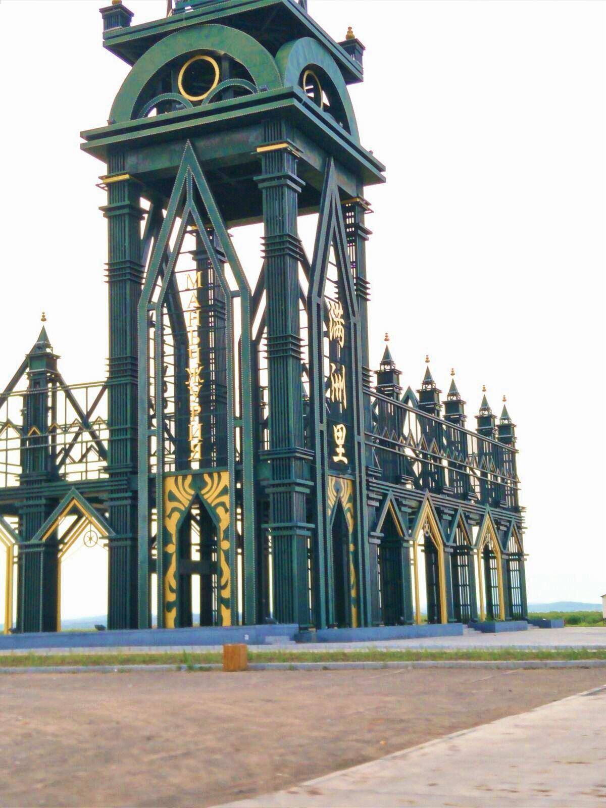 《开中国牌照车去俄罗斯》三,满洲里_城市_内蒙古_风情