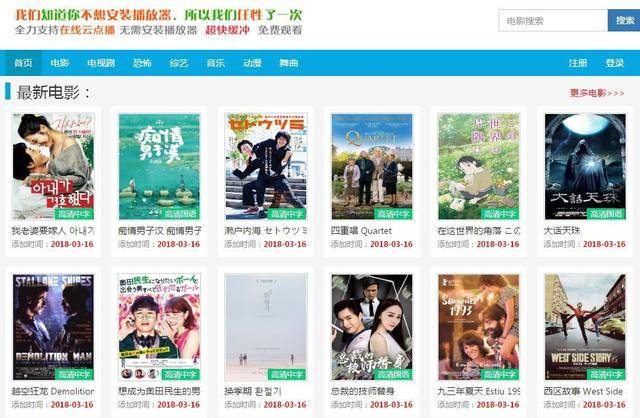 分享10个电影网站给你，看电影不再愁