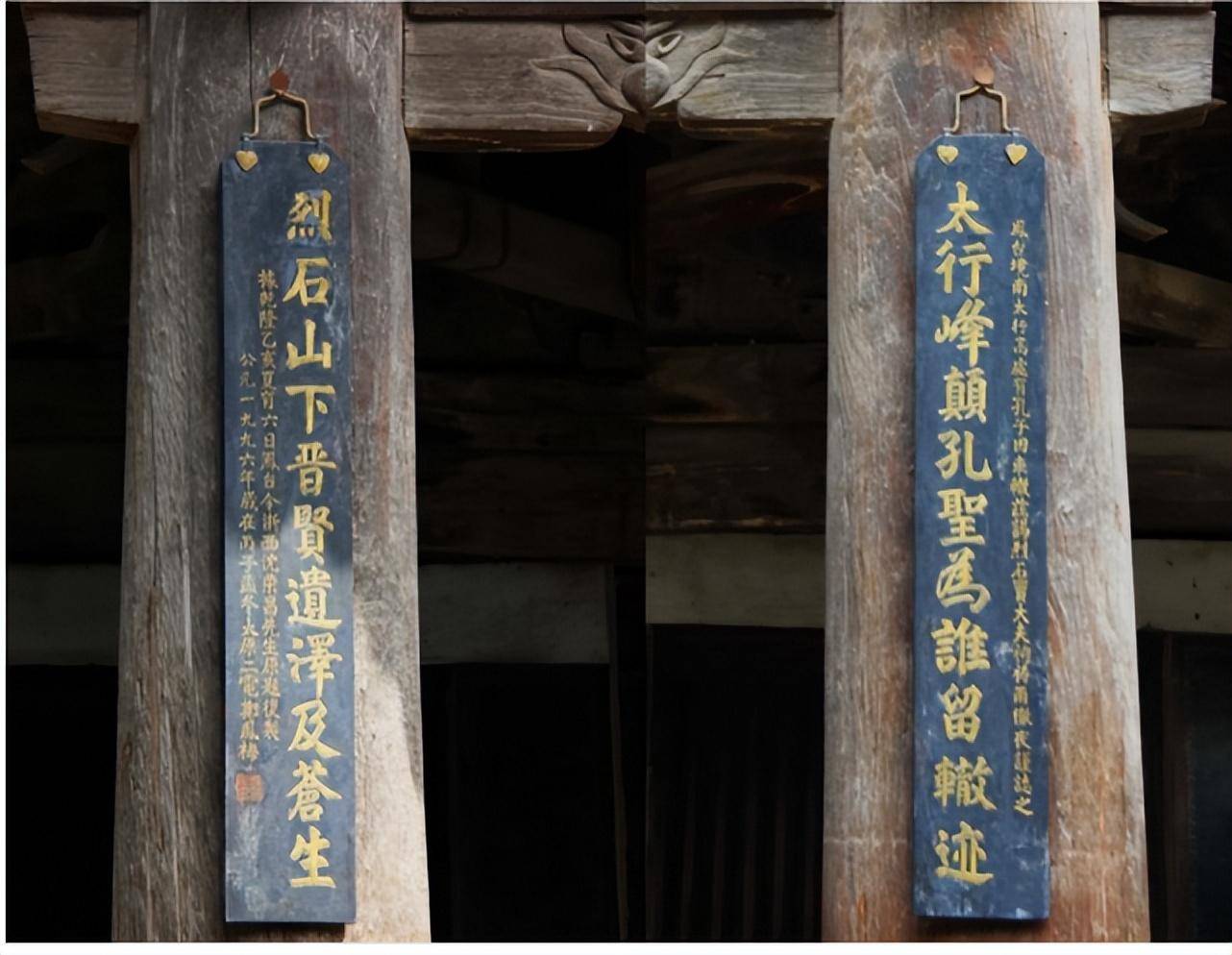 历史人物与三晋地名(4)| 窦犨和窦大夫祠_孔子_太原_晋国
