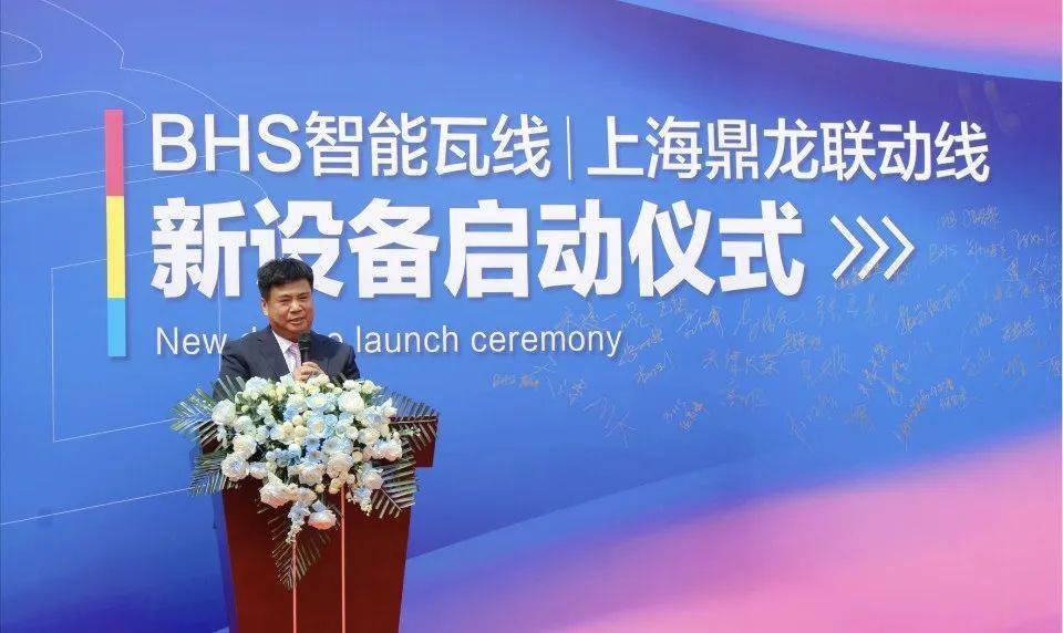 周春东△博凯机械(上海)有限公司ceo 伍肖辉△天津市西青区精武镇副