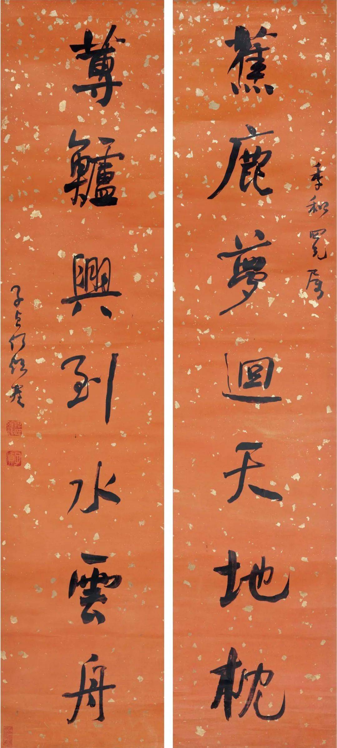 何绍基难得一见的作品_书法_湖南_审美