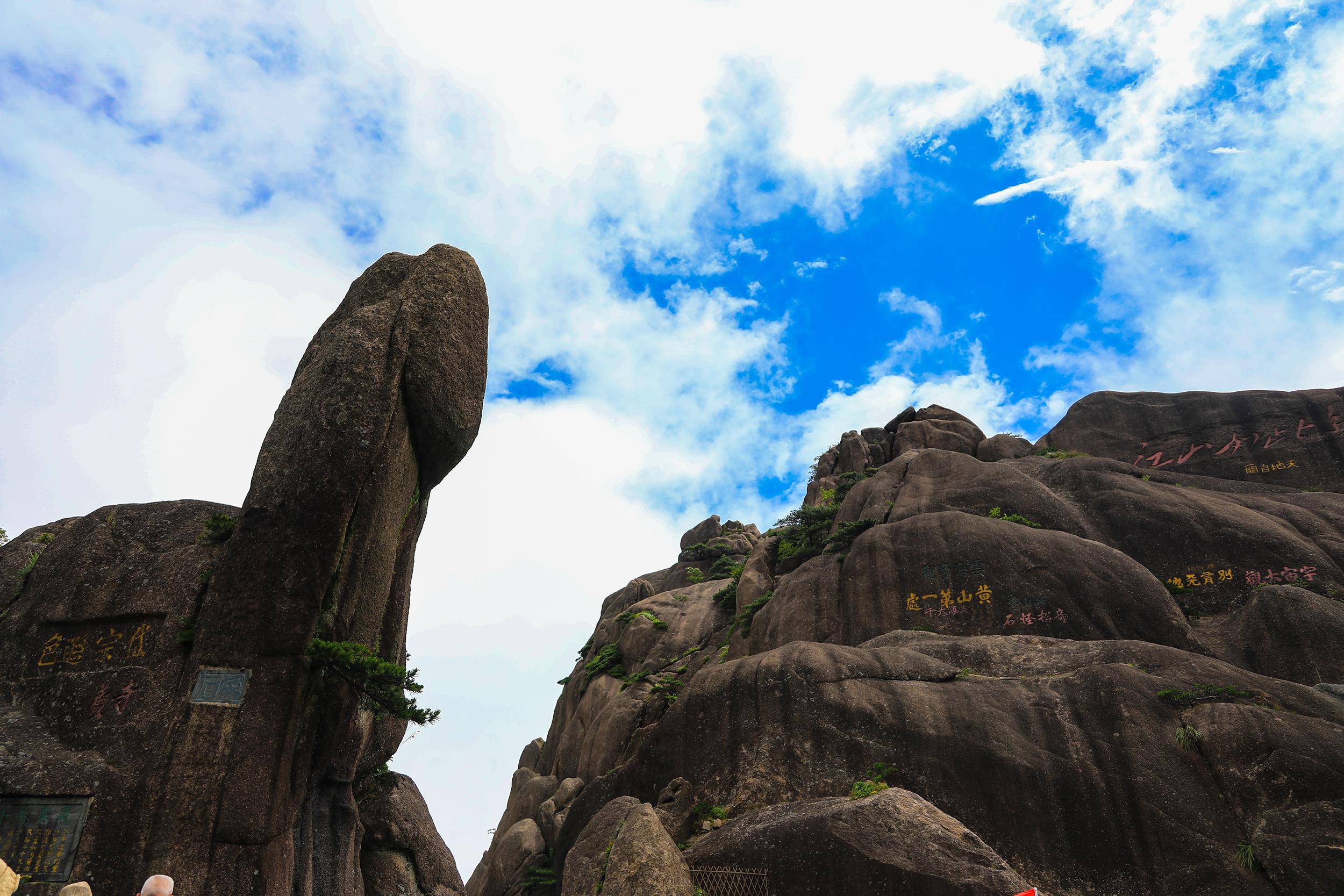 (新华全媒 )诗意中国丨登黄山天下无山
