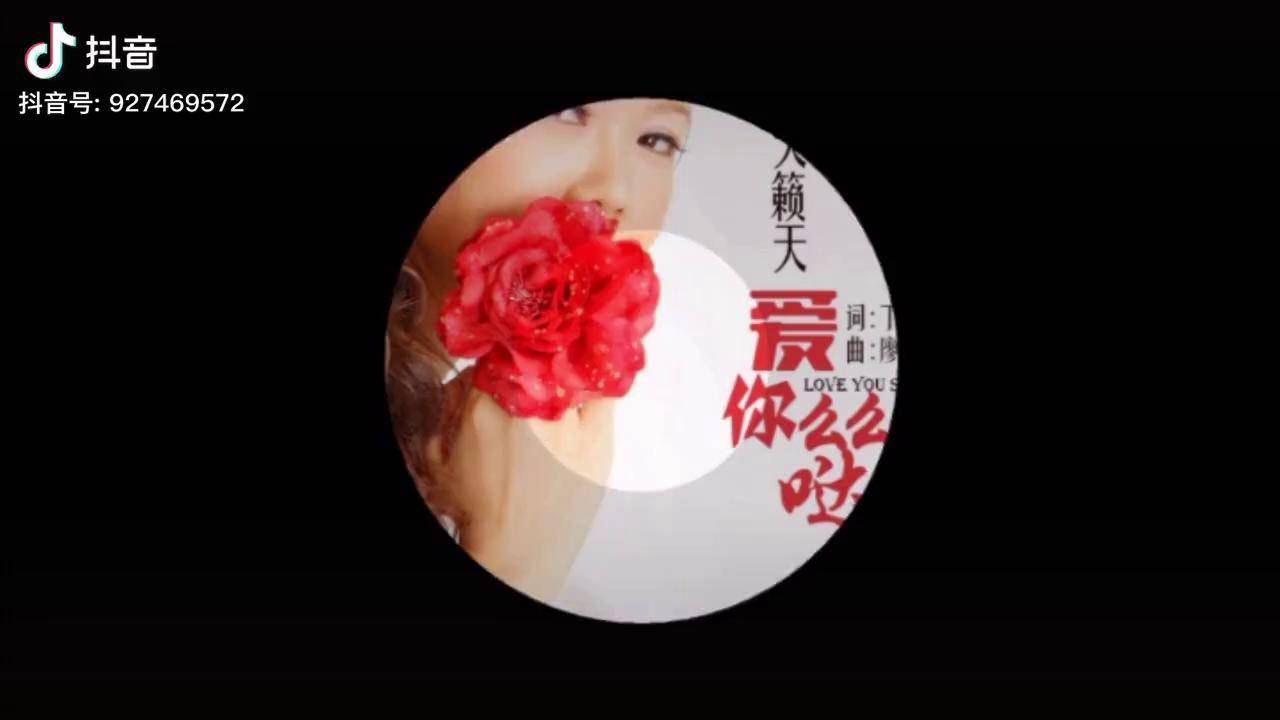 天籁天廖伟鉴《爱你么么哒》美美哒!经典歌曲分享