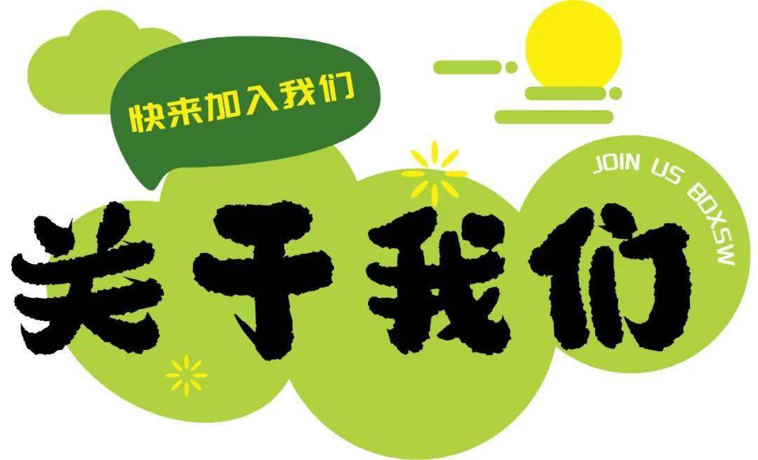 【广州招聘】月薪4000-9000元 五险一金 免费体验等福利!