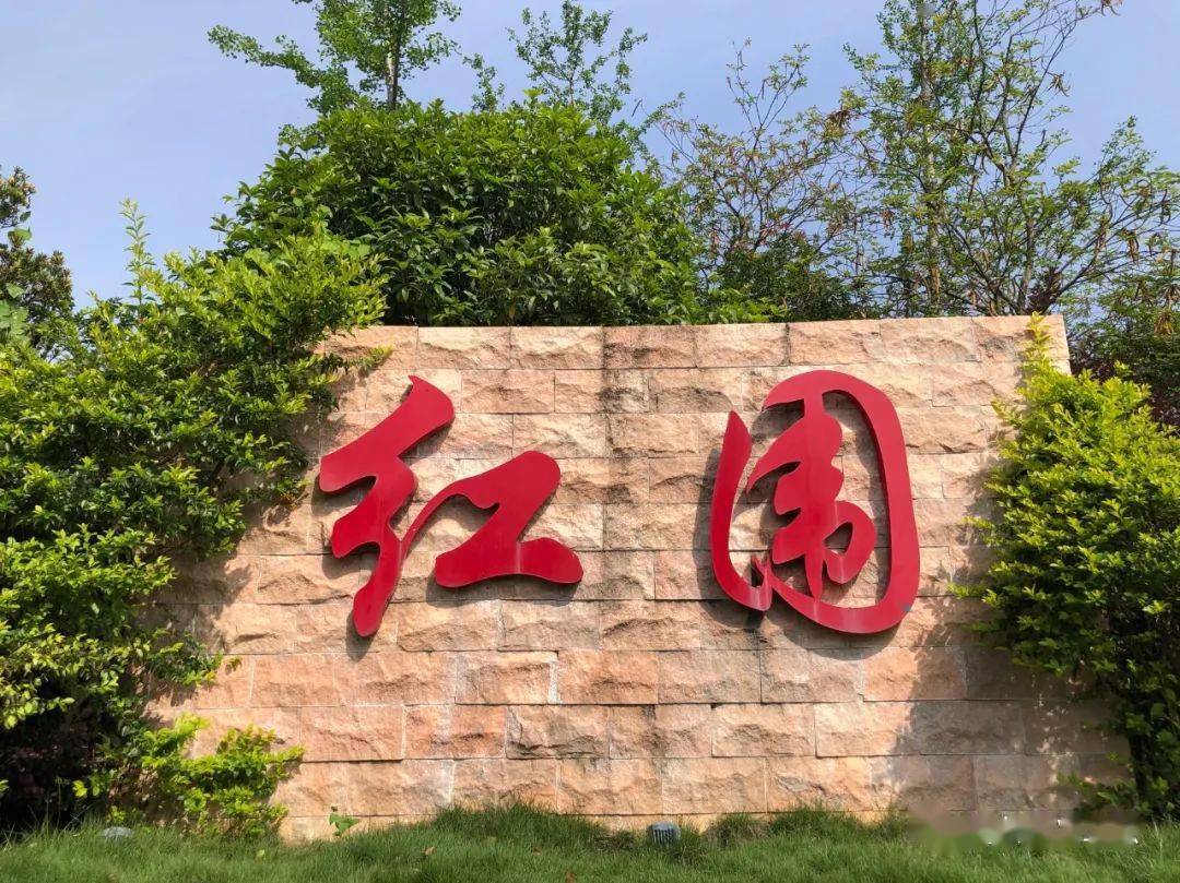 始兴旅游|红围:广东省爱国主义教育基地_沈所镇_颜桂宾_八一村