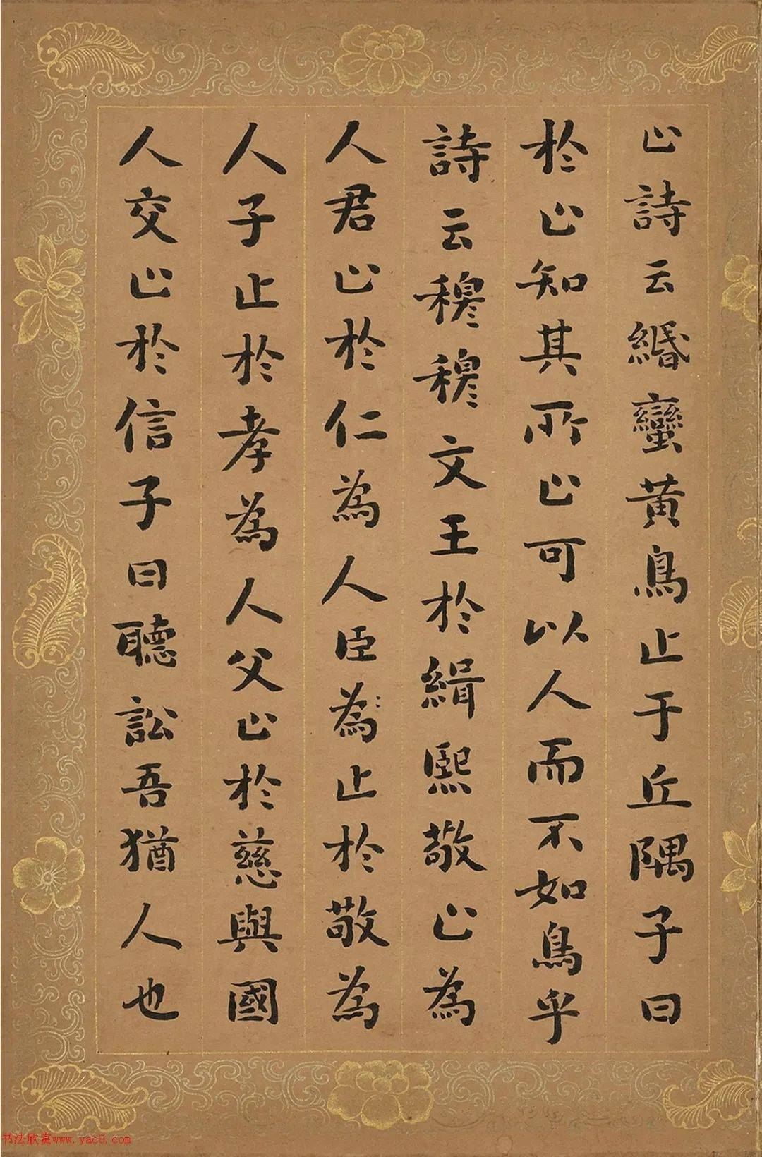 劉墉小楷書在當時深受肯定,甚至有人推為第一.