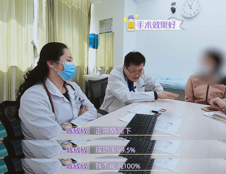 深圳出了个医疗版《狂飙,网友:这个医生好拽!_孩子_手术_心脏