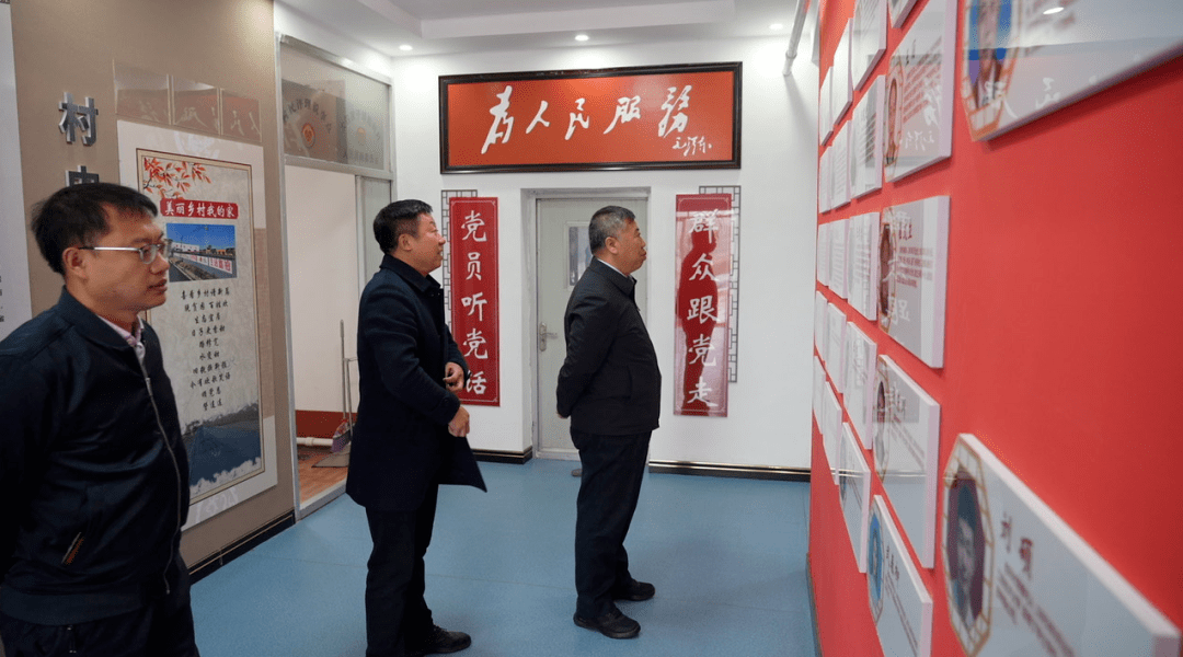 县委书记刘江义到大四家子镇前进村就村史馆建设情况进行调研_文化