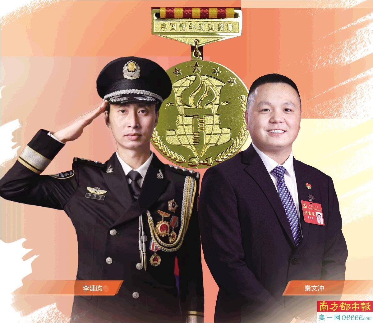 广东省江门市公安局打击走私支队二大队三级警长秦文冲 顺丰速运有限