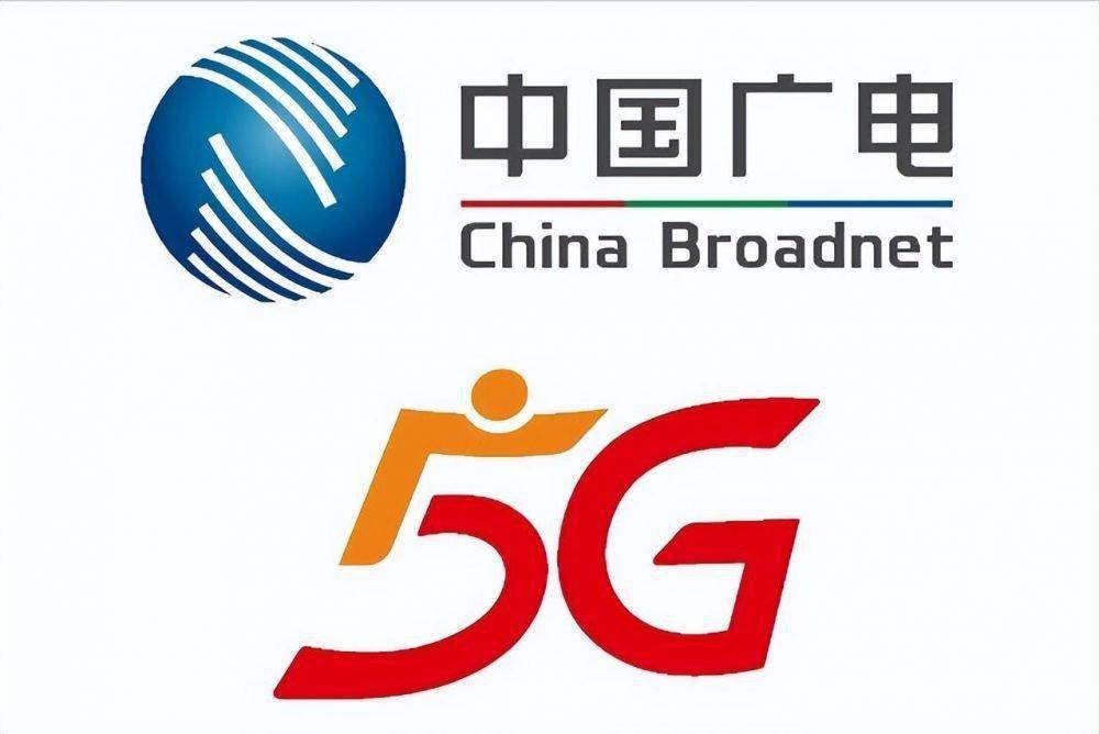 中国广电5g启动终端产品测试入库工作_活动_行业_营销