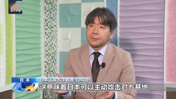日本专家：守护和平宪法 警惕军事向右转