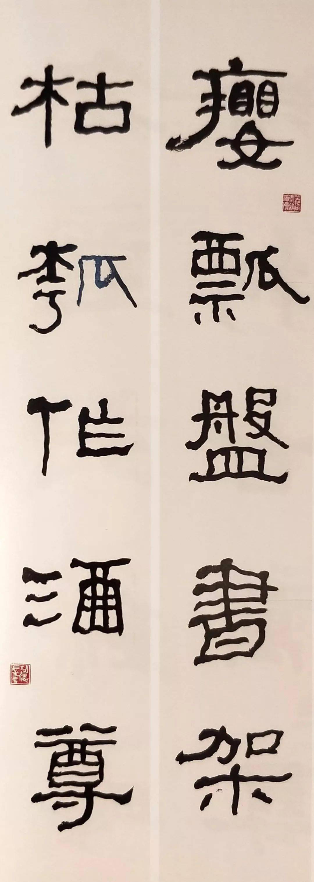 台静农言联_农长寿_纸本_隶书