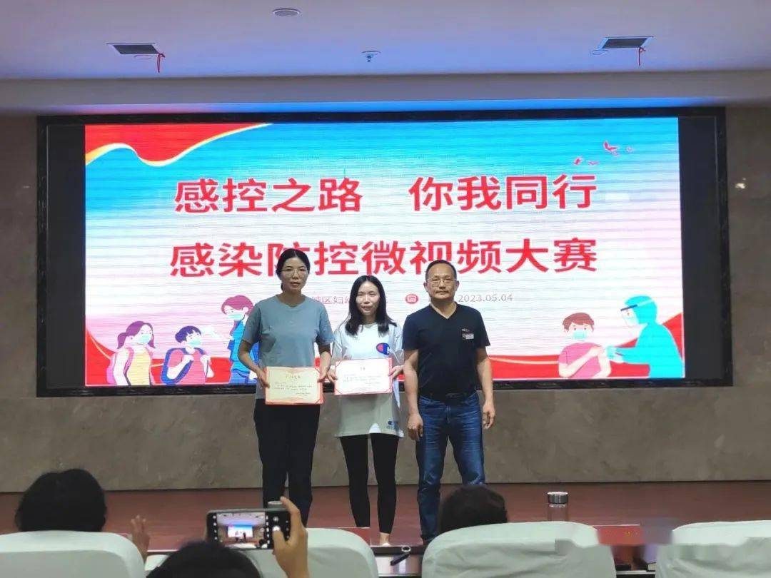 感控之路 你我同行-鼎城妇幼举办院感防控微视频