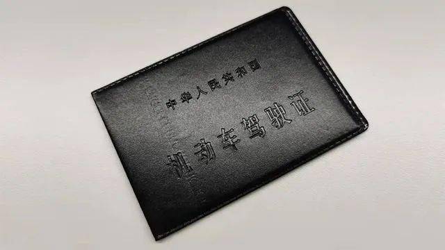 5月16日起，驾驶证有新用处！-驾驶证有新的政策规定2020
