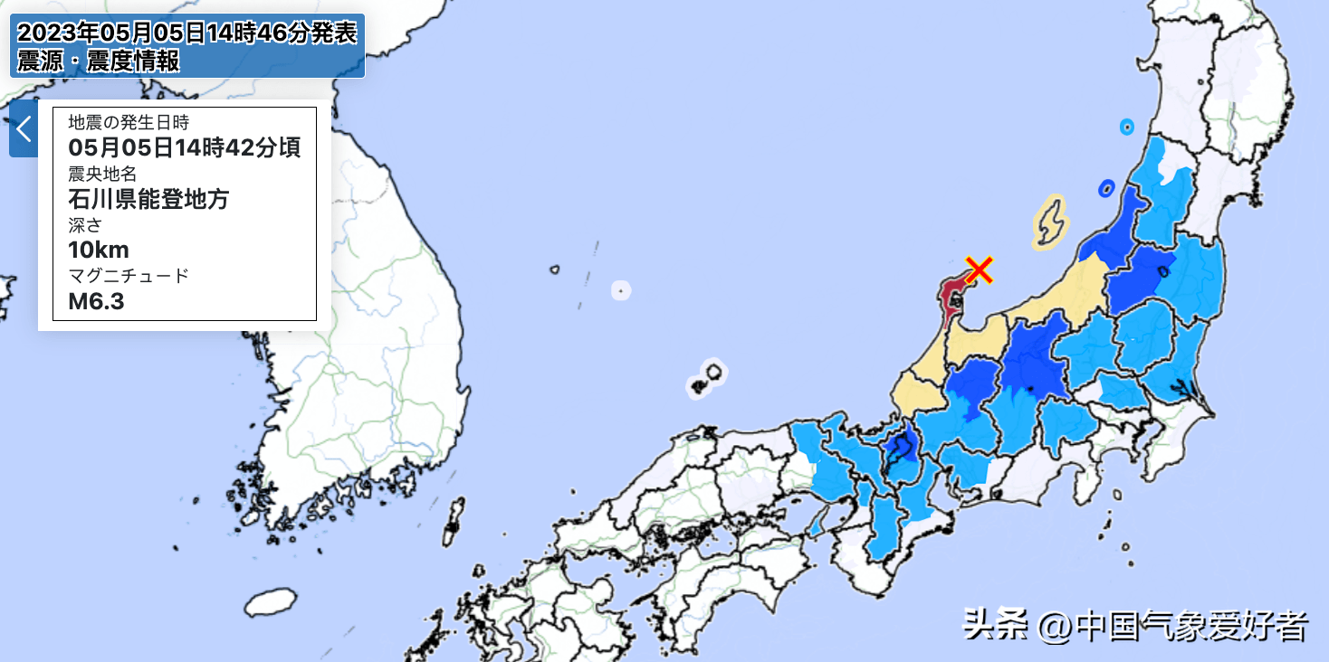 日本突然剧烈摇晃，近7度强地震发生！气象厅专家：不会海啸_手机搜狐网